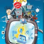 کتاب های آموزش ریاضی گام برتر ششم