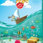 کتاب های آموزش ریاضی گام برتر هفتم